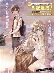简讯配图，漫画原作分格与动画分镜对照